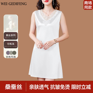设计感真丝蕾丝背心连衣裙女法式西装内搭宽松缎面无袖打底吊带裙