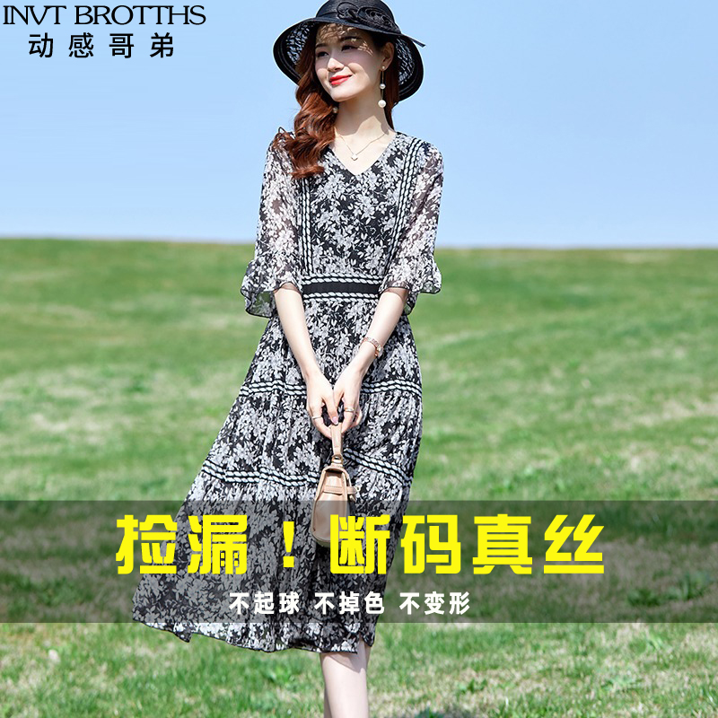 动感 哥弟杭州真丝连衣裙女收腰洋气妈妈夏装高端桑蚕丝印花裙子