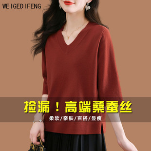 品牌女装七分袖V领桑蚕丝针织衫女春秋薄款上衣妈妈装t恤打底小衫