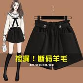 秋冬新款 A字花苞阔腿裤 大码 唯哥弟风松紧腰羊毛呢子短裤 显瘦靴裤