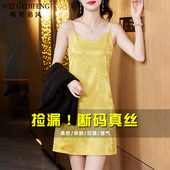 唯哥弟风国风提花真丝小吊带裙春夏V领西装 内搭设计感外穿背心裙