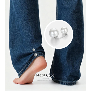 MeraCoco简约珍珠裤脚防拖地神器t恤衣服长短调节固定扣领口配饰