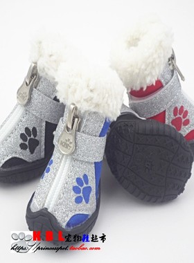 KBL狗狗鞋泰迪狗鞋子冬款雪地靴保暖不掉棉鞋大狗狗也有号