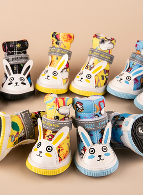 狗鞋 宠物鞋子 狗鞋子 泰迪比熊狗狗鞋子 小狗鞋