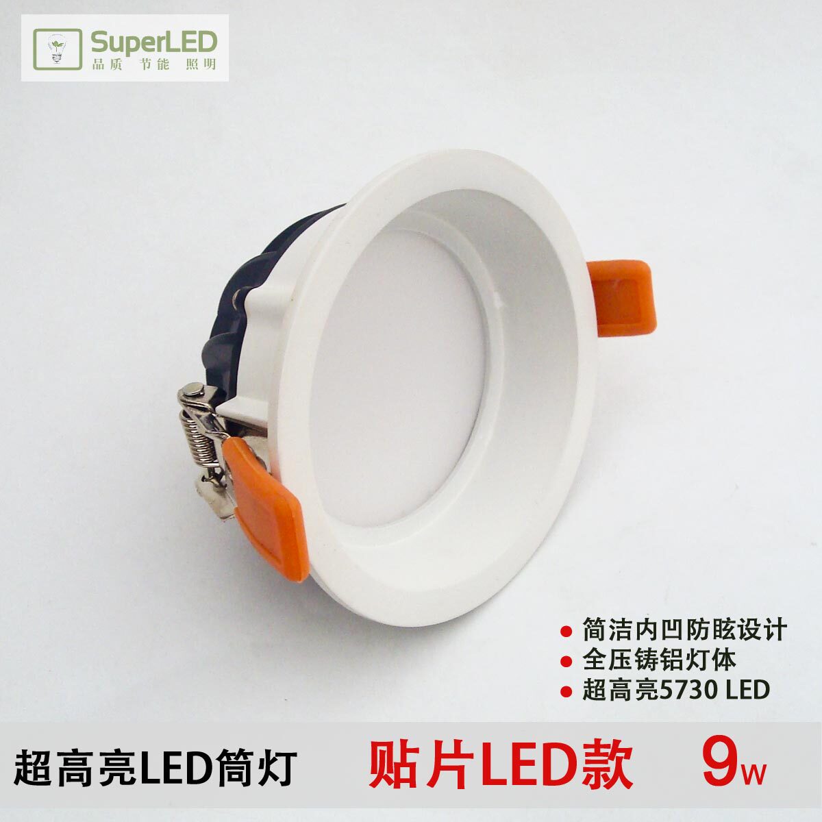 超高亮LED筒灯窄边高显色COB筒灯3寸4寸7W10W内凹防眩光酒店工程