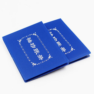 特价莱特账本财务明细账便携式记账本袖珍账册6501/64K随身小帐本