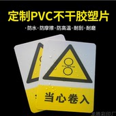 定制水晶标转印贴滴胶不干胶3M塑料片标签防水圆形贴纸彩色印刷