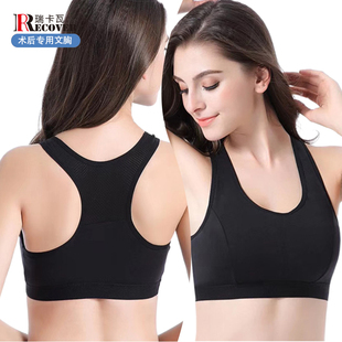 瑞卡瓦义乳专用瑜伽运动美背背心文胸内衣纯棉透气夹层舒适0921