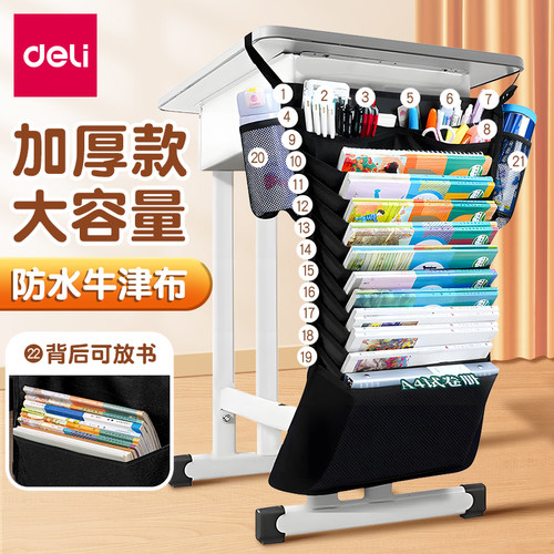 收纳袋书袋防滑大容量