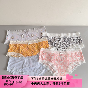 柔软透气牛奶丝中低腰底裤 6条 棉裆日系韩版 包邮 甜美碎花 女士内裤