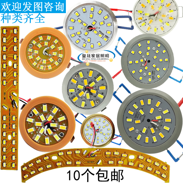 led水晶灯灯泡大厅灯一体化欧式一拖一光源吊灯吸顶灯射灯灯芯