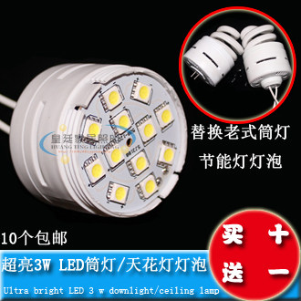 嵌入式220v带线过道直径天花灯