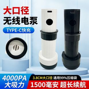 真空抽气泵压缩袋电动抽气泵通用压缩袋收纳袋有线电泵无线电动泵