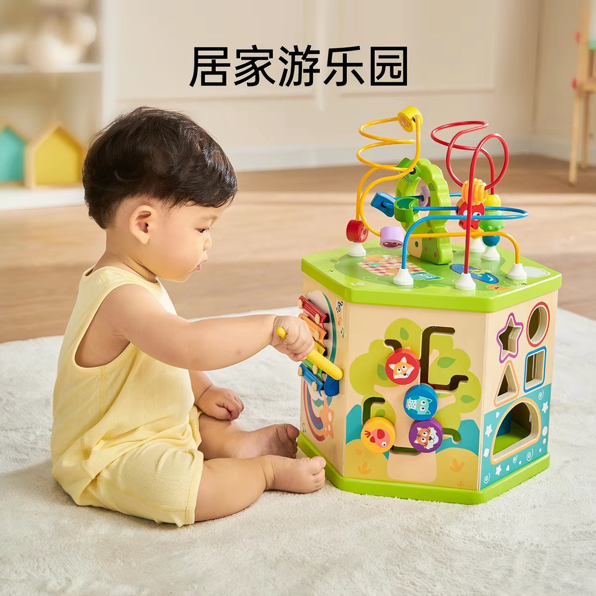 山姆代购Hape六角游戏盒开心儿童串珠/绕珠
