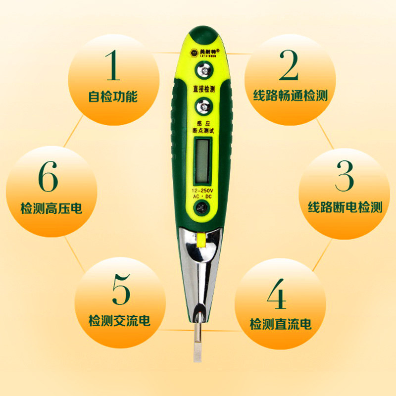 多用途电气式智能感应断点测电笔线路检测电工电线电压测试维修|ruв категории оборудование/инструменты, ручной инструмент, инструменты электронной электрик, тест карандаш - от Buy2taobao.com для оказания профессиональной услуги покупки агента Taobao