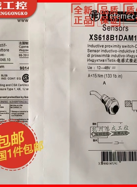 原装施耐德XS618B1DAM12 XS618B1DBM12接近开关直流2线特勒美科