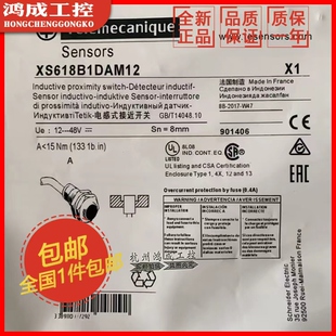原装施耐德XS618B1NAL2 XS618B1NBL2接近开关直流3线特勒美科全新