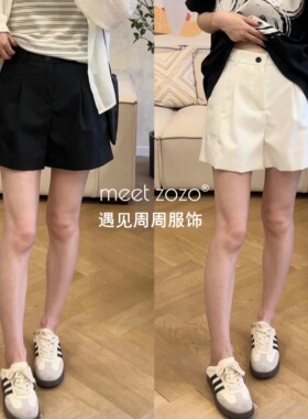 【周周】《显瘦秘籍》夏季韩版百搭薄款西装短裤女37121