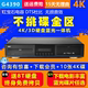 BDP GIEC 4K3d蓝光dvd影碟播放机高清硬盘播放器全区 G4390 杰科