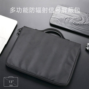 手机信号物理屏蔽袋大号法拉第袋防辐射隔绝探测信号屏蔽定位信号