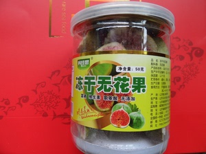 冻干无花果干 威海特产鲜无花果冻干 特级无花果干 即食无花果干