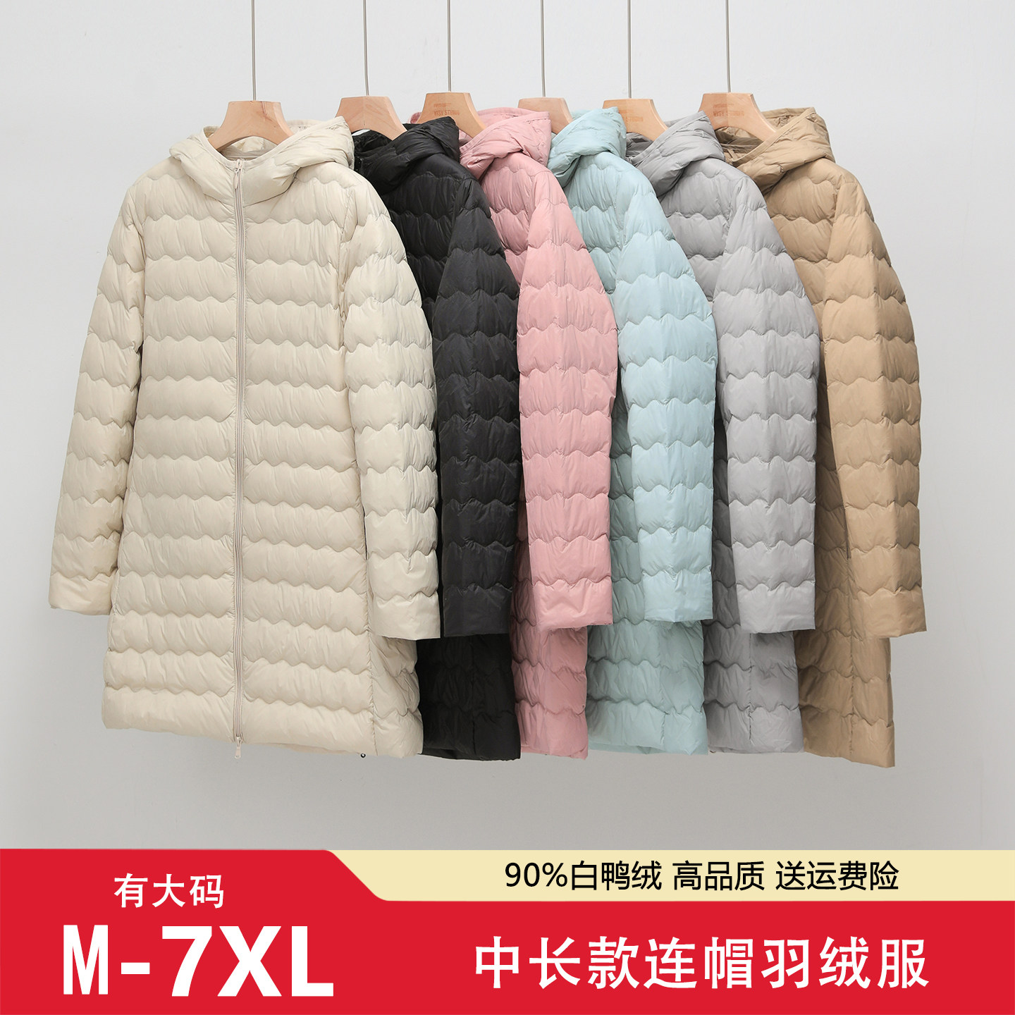 加肥加大码轻薄羽绒服女200斤胖mm中长款中老年妈妈冬装外套特大