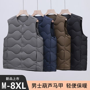 加肥加大码轻薄羽绒背心马甲男款内外穿V领坎肩羽绒服内胆特大号
