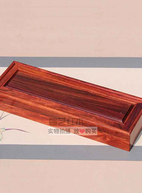 红木红酸枝木项链发簪珠宝饰品盒收纳盒筷子盒高档实木礼品包装盒