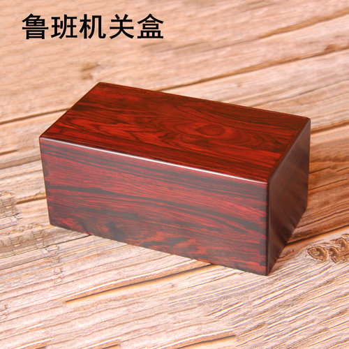 首饰盒实木珠宝玉器包邮