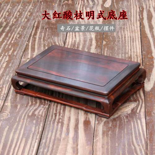 南通红酸枝明清古典东阳木雕