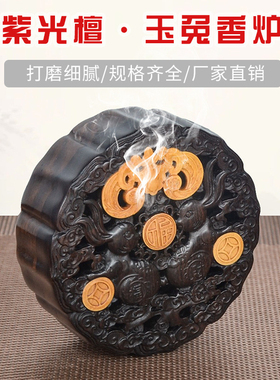 创意香炉黑檀木沉香养神香薰炉家用红木檀香熏香炉室内香篆炉盘