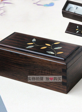 红木无事牌盒玉器盒礼品盒