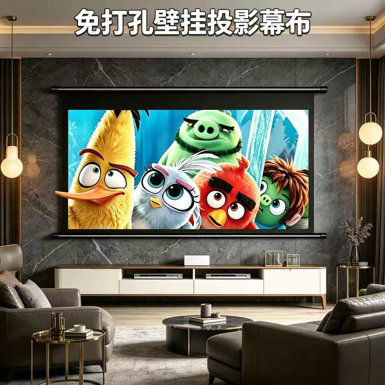 投影幕布免打孔壁挂家用抗光高清图片