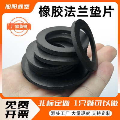 厂家直销规格齐全支持非标定做