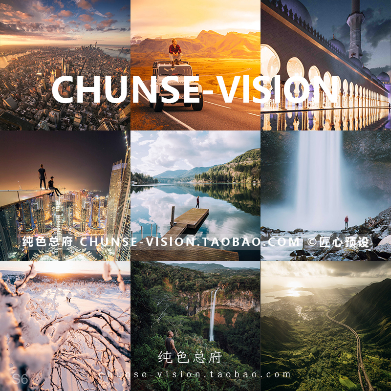 Jacob旅行博主LR预设lightroom预设ACR旅游探店打卡PS滤镜Lut预设