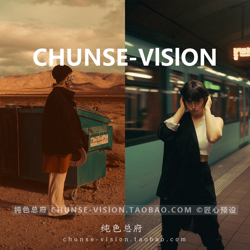 欧美暖调低饱电影色调LR预设Cine美式电影Lightroom预设PS滤镜Lut