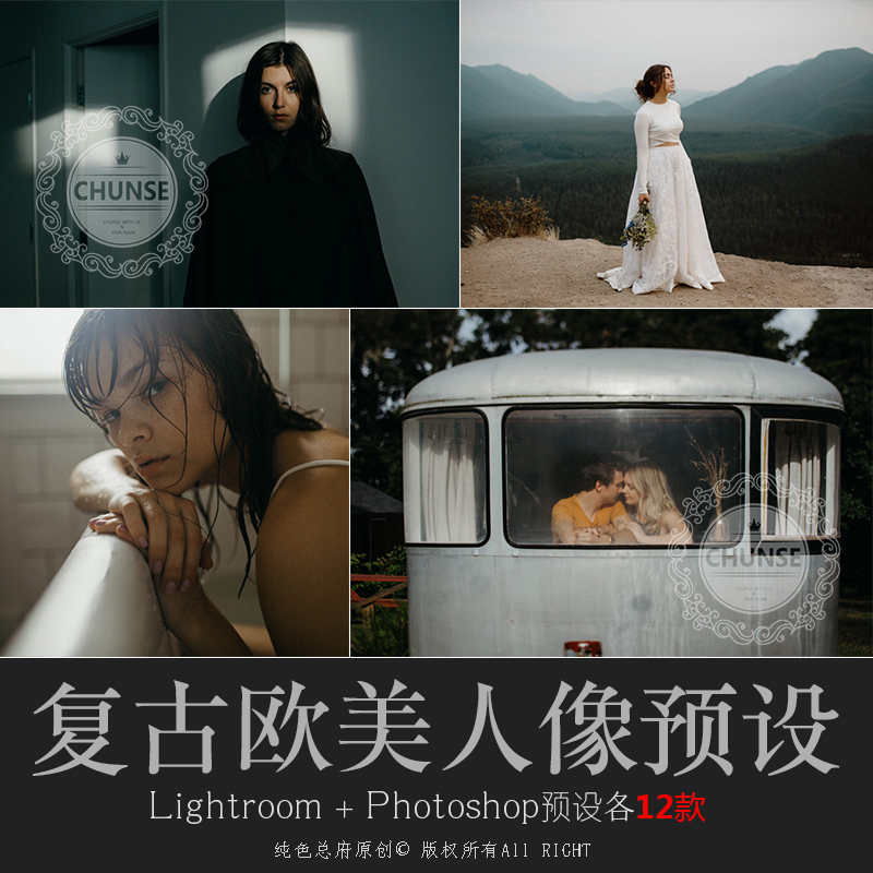 拍前请务必仔细查看详情页面的说明哦！