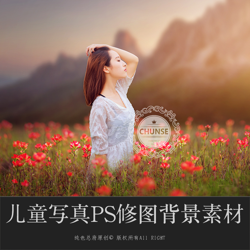 拍前请务必仔细查看详情页面的说明哦！