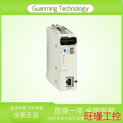 询价BMXP341000 模块 PLC 法国 CPU处理器 可编程逻辑控制器