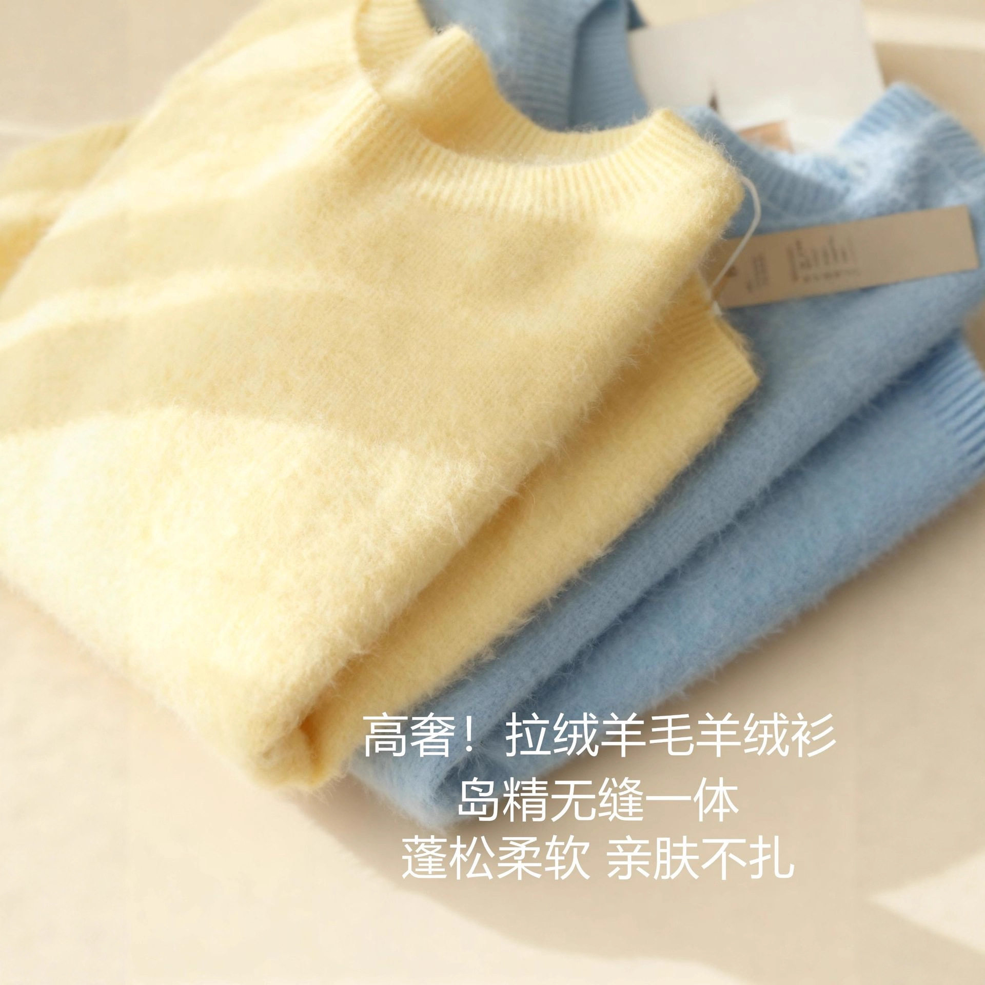 羊绒高奢拉绒羊毛羊绒衫柔软不扎岛精无缝圆领针织衫上衣女毛衣女,女装/女士精品,毛衣,淘宝优惠券,粉丝福利购,淘宝优惠卷