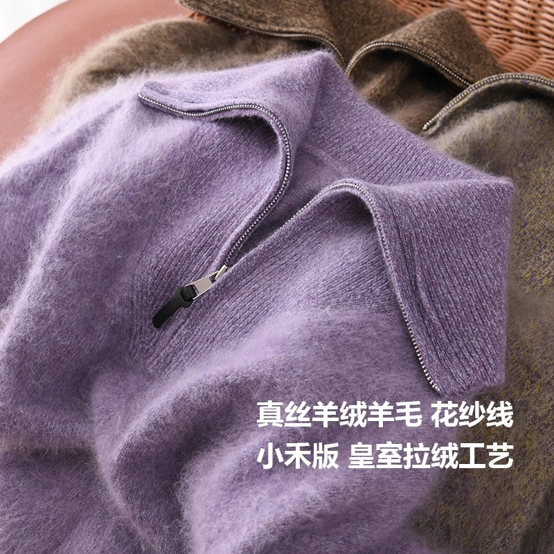 【奢品高货】羊绒拉绒羊毛拉毛拉链螺纹高翻领厚毛衣135斤