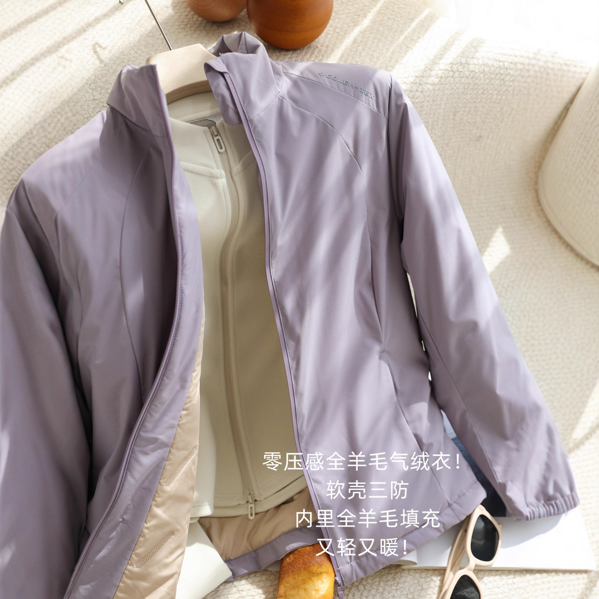 零压感全羊毛气绒衣~轻暖三防软壳户外保暖立领夹克女秋冬G103121