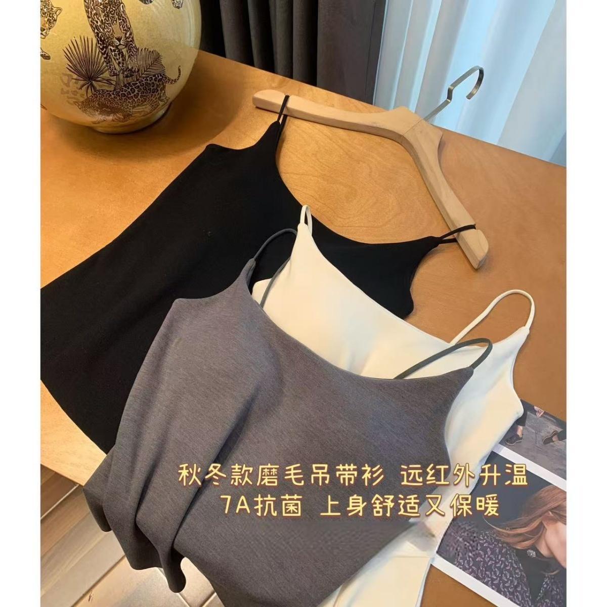 都穿~封神吊带！内里磨毛云朵般舒适一体式固定杯无痕吊带G110904