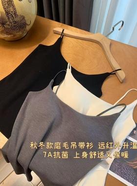 都穿~封神吊带！内里磨毛云朵般舒适一体式固定杯无痕吊带G110904