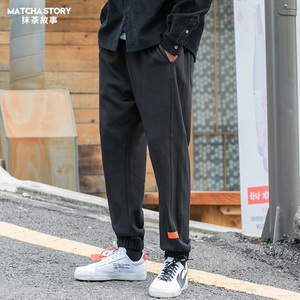 抹茶故事男士宽松运动裤
