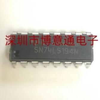 SN74LS192NDIP164通道缓冲器