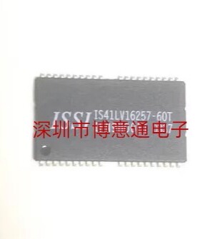 IS41LV16257-60T 工控板主板内存芯片 TSSOP IS41LV16257-60T