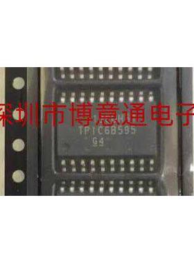 TPIC6B595 数码管计数器移位寄存器芯片 74HC595D SMD20  全新