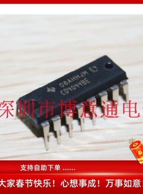 CD4044BE 四三态RS锁存触发器逻辑芯片HEF4044BP 全新 可直拍