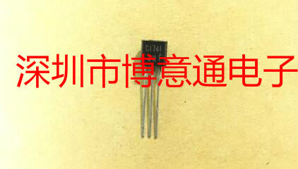 CI741 TO92 直插三极管  CI74I  双极结型晶体管 可直拍 - 封面